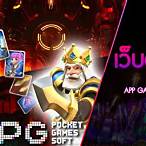 game slot เว็บตรง